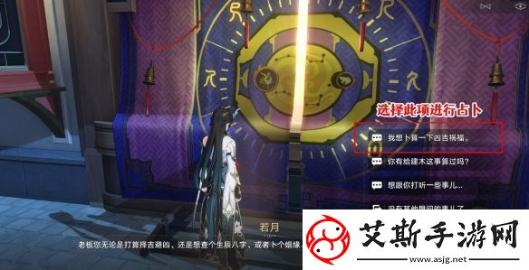 崩坏星穹铁道贵人路上好商量成就如何达成