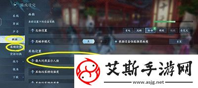 逆水寒手游中如何有效屏蔽玩家的详细方法解析
