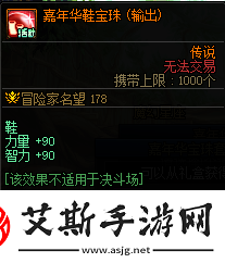 DNF嘉年华福利第一弹内容是什么DNF嘉年华福利第一弹内容一览