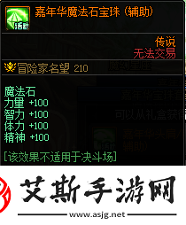 DNF嘉年华福利第一弹内容是什么DNF嘉年华福利第一弹内容一览
