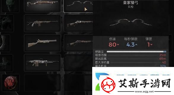 遗迹2皇家猎弓获得方法