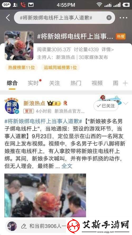 国产人交视频XXXcoM相关内容引发广泛关注与热议