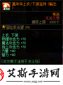 DNF嘉年华福利第一弹内容是什么DNF嘉年华福利第一弹内容一览