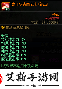 DNF嘉年华福利第一弹内容是什么DNF嘉年华福利第一弹内容一览