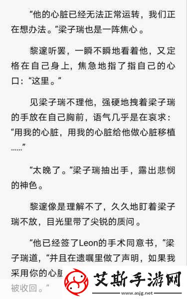 梁医生不可以不容：当然可以！以下是一些基于“梁医生不可以不容”的扩展