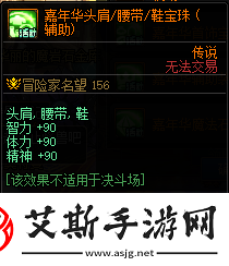 DNF嘉年华福利第一弹内容是什么DNF嘉年华福利第一弹内容一览