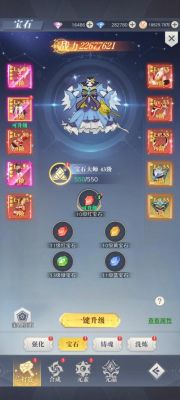 云上大陆元素系统详解