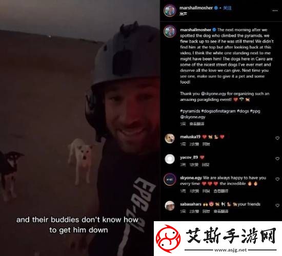 游你扯淡