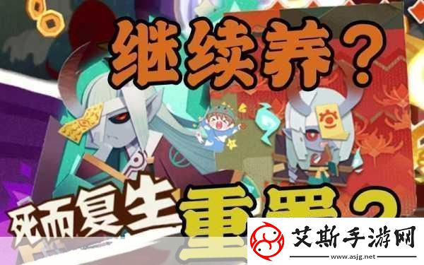 阴阳师妖怪屋灯笼鬼技能全解析与实战攻略