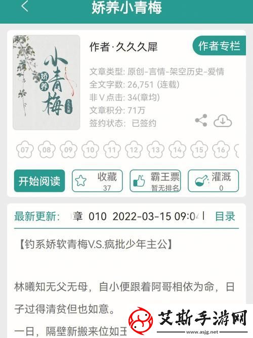 反差小青梅不经C1v1引发热议网友：原来这才是青春的模样！