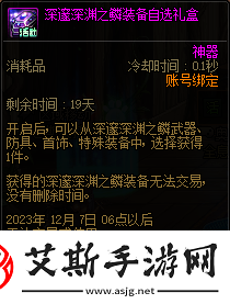 DNF嘉年华福利第一弹内容是什么DNF嘉年华福利第一弹内容一览