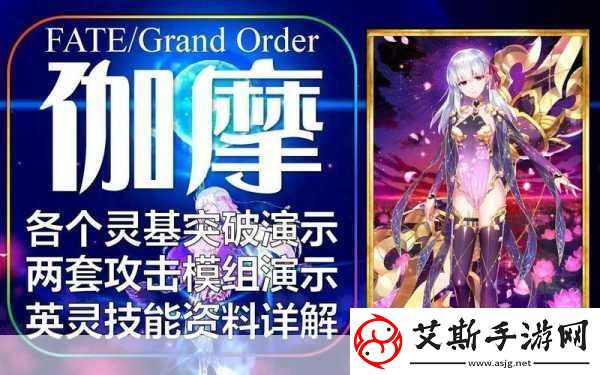 FGO不记名灵基获取全攻略