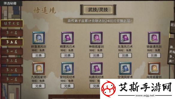 鬼谷八荒血星河怎么选鬼谷八荒血星河4个选项选择推荐