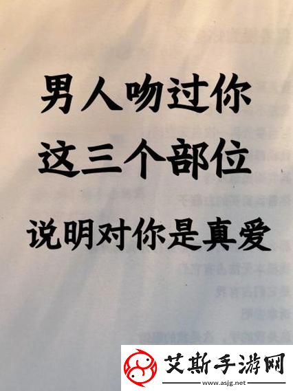 欲望与柔情交织：男人一边吻你一边要你青松资讯