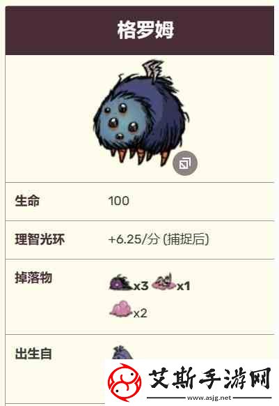 饥荒新家园格罗姆如何获取|饥荒新家园格罗姆触发方式推荐