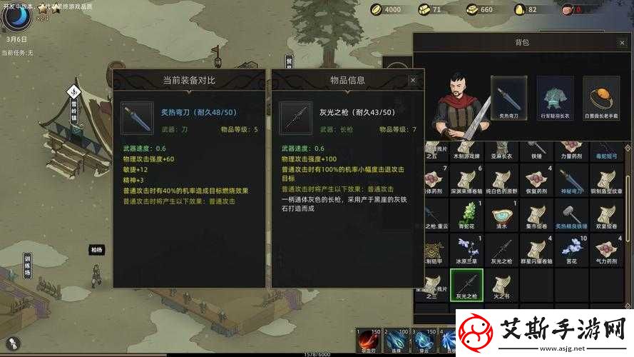 部落与弯刀游戏攻略详解购买食物及多种额外获取食物方法与技巧