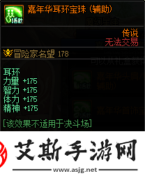 DNF嘉年华福利第一弹内容是什么DNF嘉年华福利第一弹内容一览