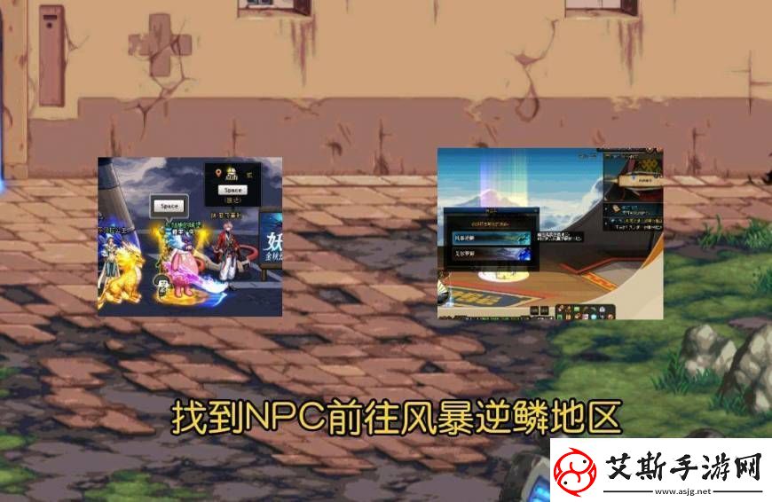DNF风暴逆鳞在哪里进图风暴逆鳞副本
