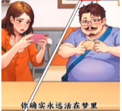 爆梗找茬王痛击队友怎么通关