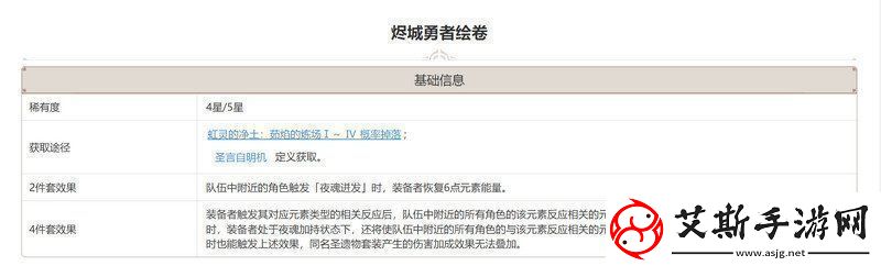 原神欧洛伦如何培养欧洛伦角色养成建议