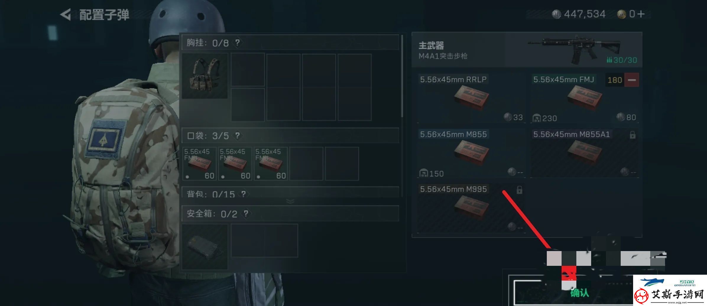三角洲行动怎样添加子弹添加子弹方法