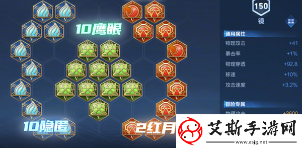 王者荣耀镜打法教学攻略