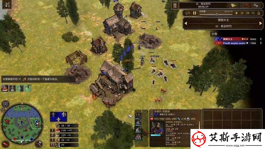帝国时代3决定版新手攻略：快速上手技巧分享与游戏指南