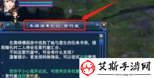 智能！倩女幽魂朱裙泪入劫密道入口在哪