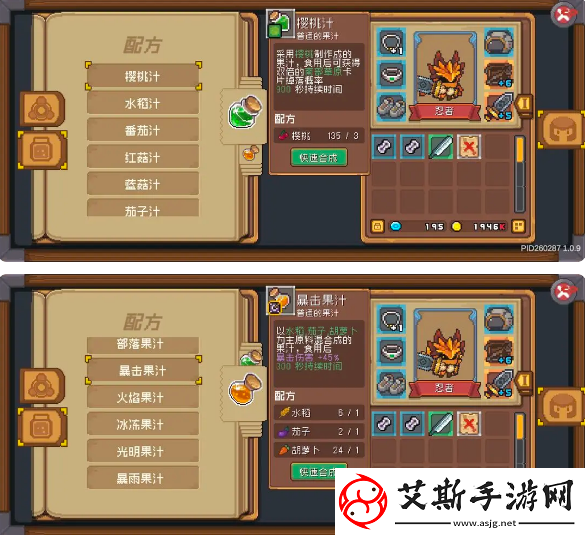 元气骑士前传巴克斯怎么解锁