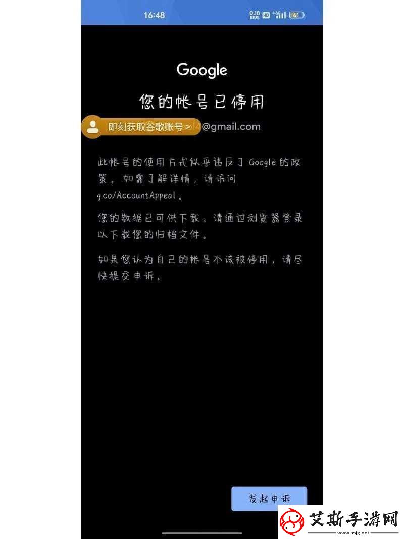 谷歌登录后无法进入游戏-如何解决谷歌账号无法进入的问题