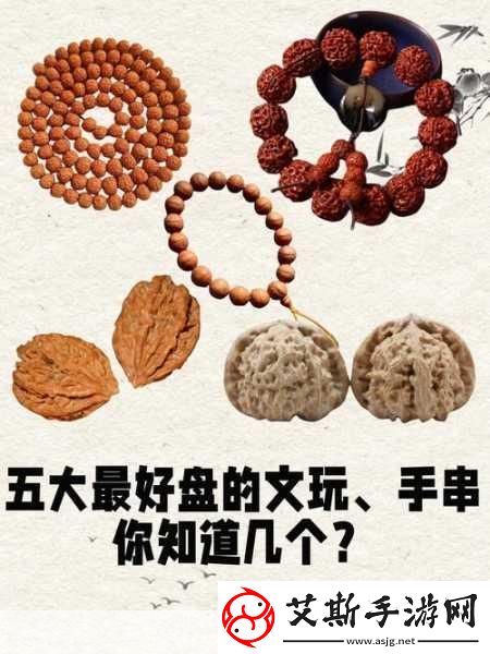 小学生开始流行盘手串-学生们表示盘手串比较解压-这股新风潮引发的思考