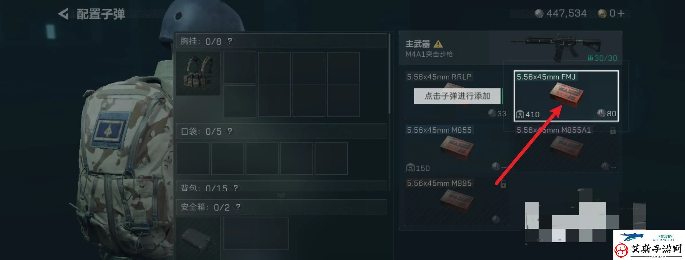 三角洲行动怎样添加子弹添加子弹方法