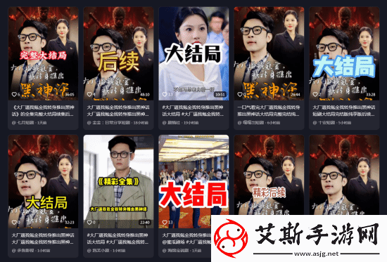 逆天短剧惊现网路：大厂逼我氪金我转身推出黑神话