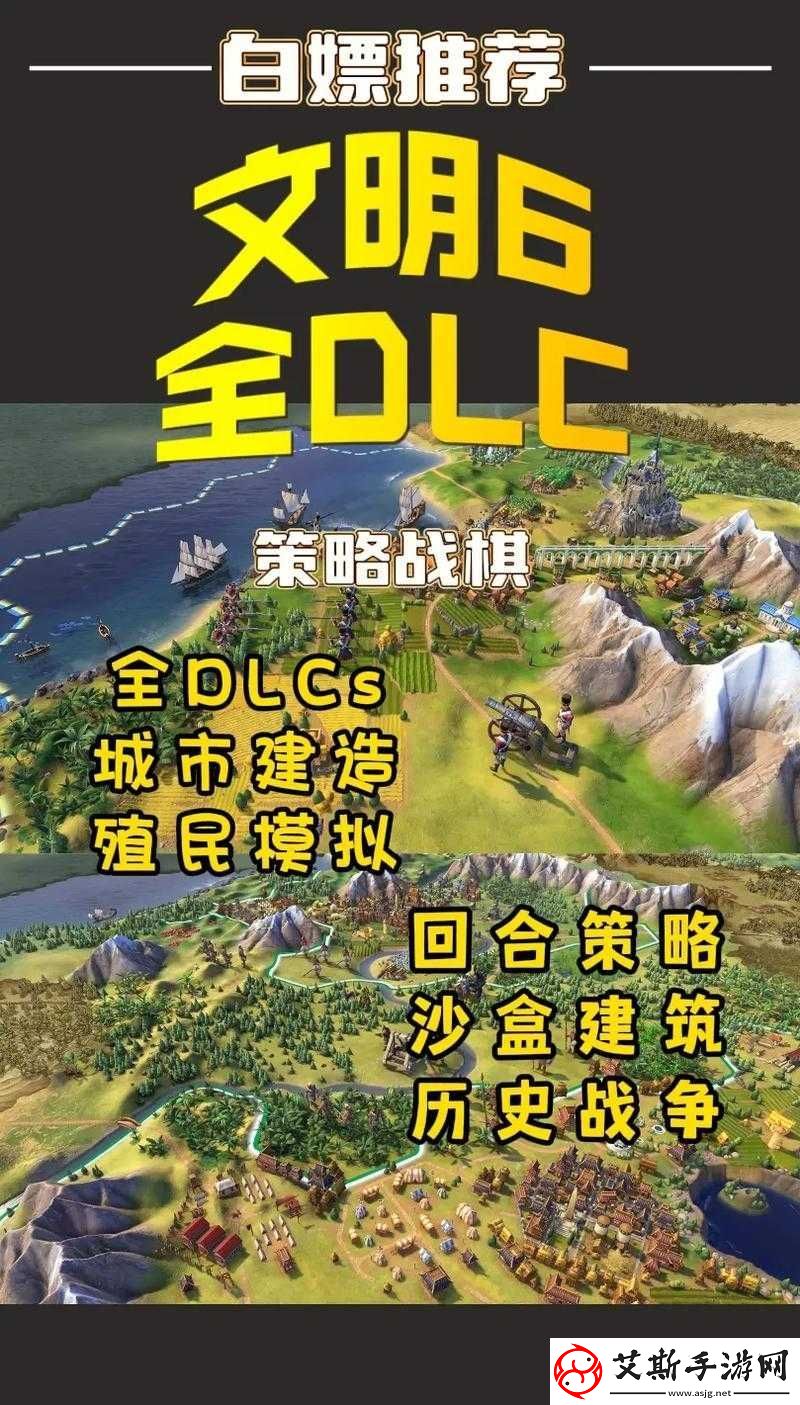 文明6水渠建造价值深度解析与推荐：探究水渠建设在战略发展中的作用及效益评估