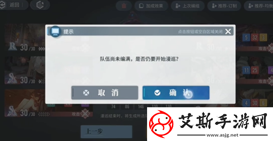 白荆回廊战术刻印a20怎么上