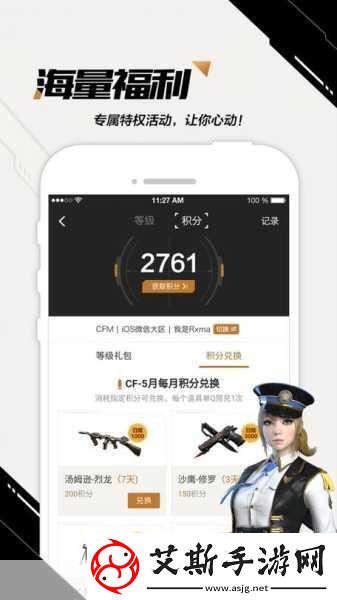cf活动助手一键怎么领取-cf活动助手一键领取地址入口-成为游戏达人的必备秘籍