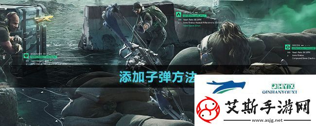 三角洲行动怎样添加子弹添加子弹方法