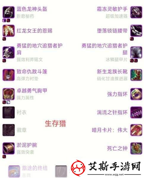 魔兽世界wlk生存猎一键输出宏称霸战场的秘诀