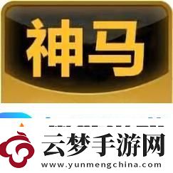 无敌神马影院手机版下载-难道不值得一试吗