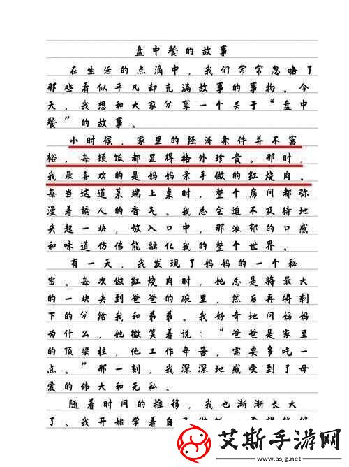 三个媳妇一锅烩：家庭闹剧背后的故事