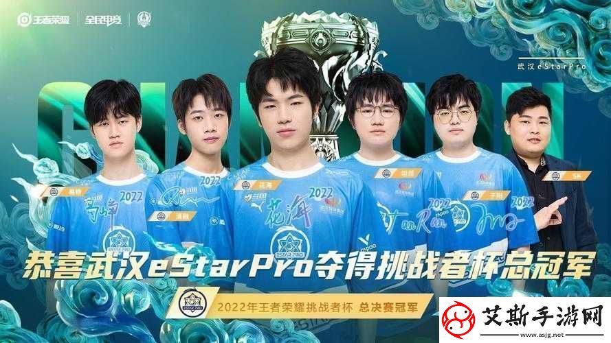 王者荣耀之奶茶并非-eStar-短板而是带领队伍走向辉煌的希望
