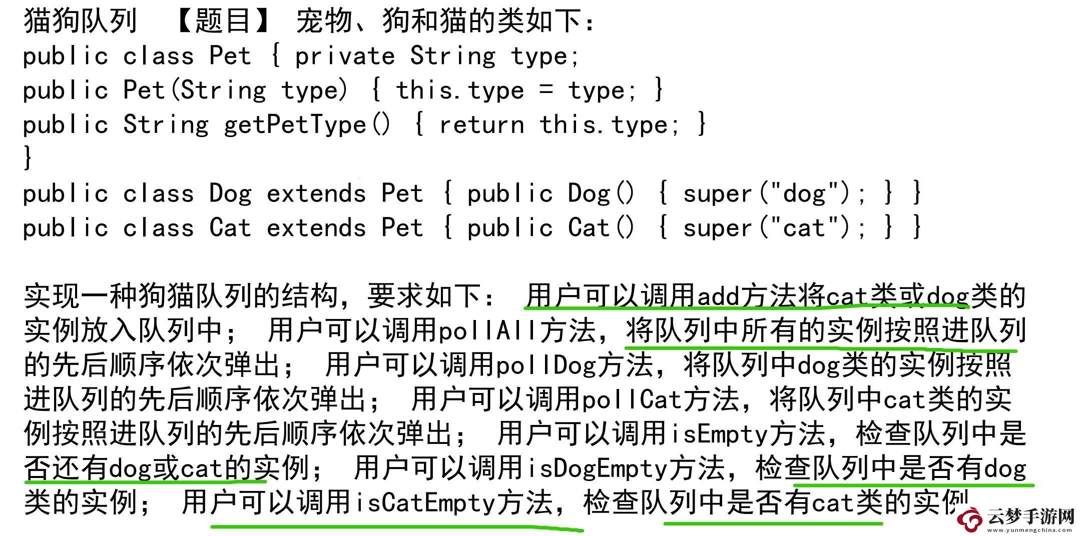 “Py狗”翻云覆雨-CSDN上激战正酣！