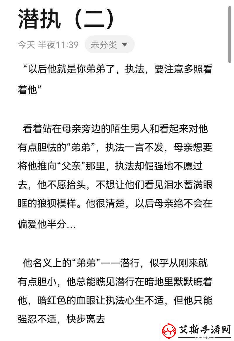 好想C1V1骨科患者：真实反馈