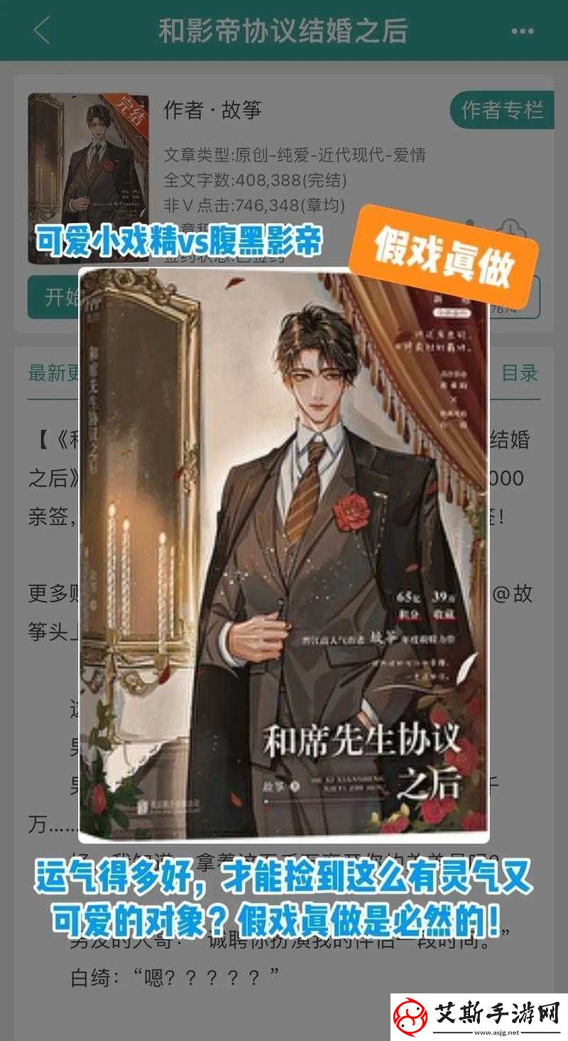 1-号金主∶霸道总裁×温柔影帝×元气歌手