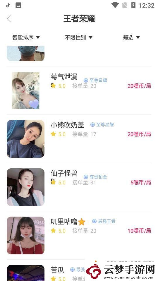 嘿侍官方下载-嘿侍appv5.6-最新版