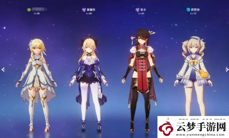 原神3.0深渊全四星通关阵容推荐