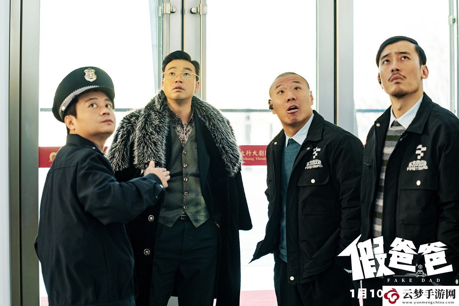 电影假爸爸预售开启