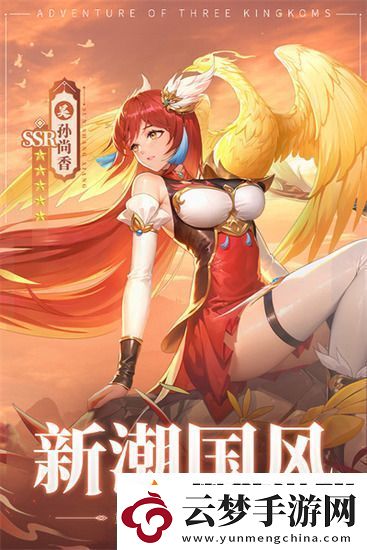 幻想名将录超级矿山怎么玩