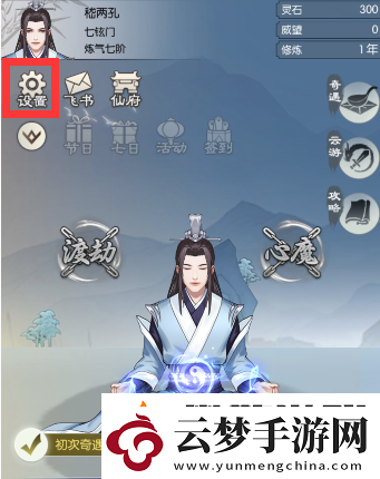 无极仙途12月26日最新礼包码分享