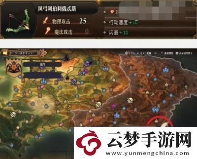 圣兽之王全风神武具位置及介绍圣兽之王全风神武具在哪里